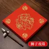 Wannianhong Fuzi Couplet em Branco Papel Especial Couplet com Glitter Papel para Caligrafia Fuzi Vermelho Papel Xuan Escrita de Ano Novo Caractere Fuzi