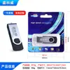 Pen drive U rotativo criativo 128g grande capacidade metal U disk usb flash brindes de bem-estar gratuitos U disk personalizado lote