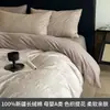 Clase A Lujo Ligero Algodón de Fibra Larga de Xinjiang Juego de Cama de Cuatro Piezas Algodón Puro Todo Algodón Tejido Grueso Jacquard Funda de Edredón Juego de Tres Piezas Cuatro Estaciones