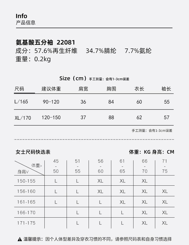 尺码+(1).jpg