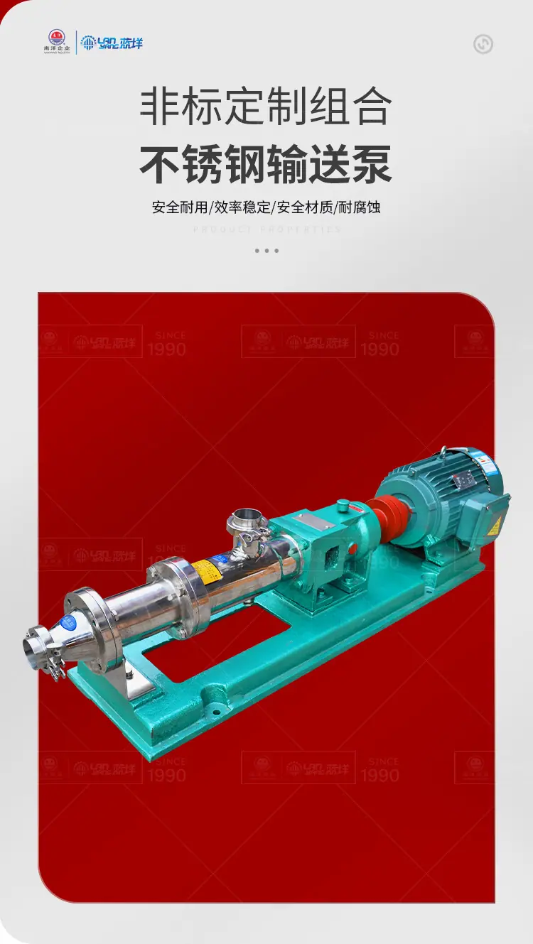 南洋搅拌桶一一1000升电加热乳化分散罐_05.jpg