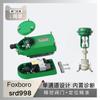 Posicionador Inteligente de Válvula Foxboro Srd998 Original Padrão Americano com Válvula Reguladora Chuan Yi