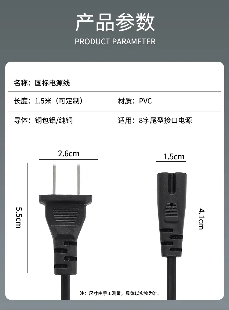 普通电线1详情_02.jpg