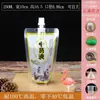 Bolsa Desechable para Leche de Soya Bolsa Sub-empaque Portátil Auto-soportable Bolsa con Boquilla de Succión Desayuno Resistente a Altas Temperaturas Bolsa de Empaque para Bebidas