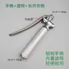 Boquilla Agrícola Antiembozamiento, Accesorios para Aspersor en Forma de Anillo y Ventilador Extendido, Pistola Pulverizadora de Pesticidas Engrosada