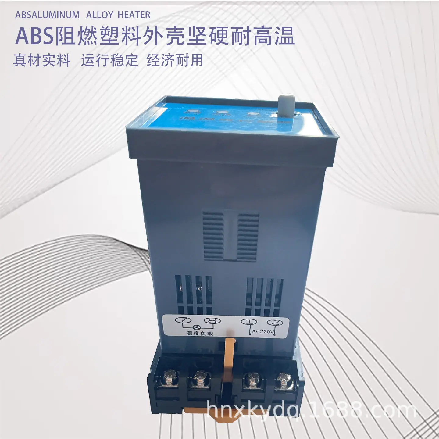 按钮型温湿度控制器