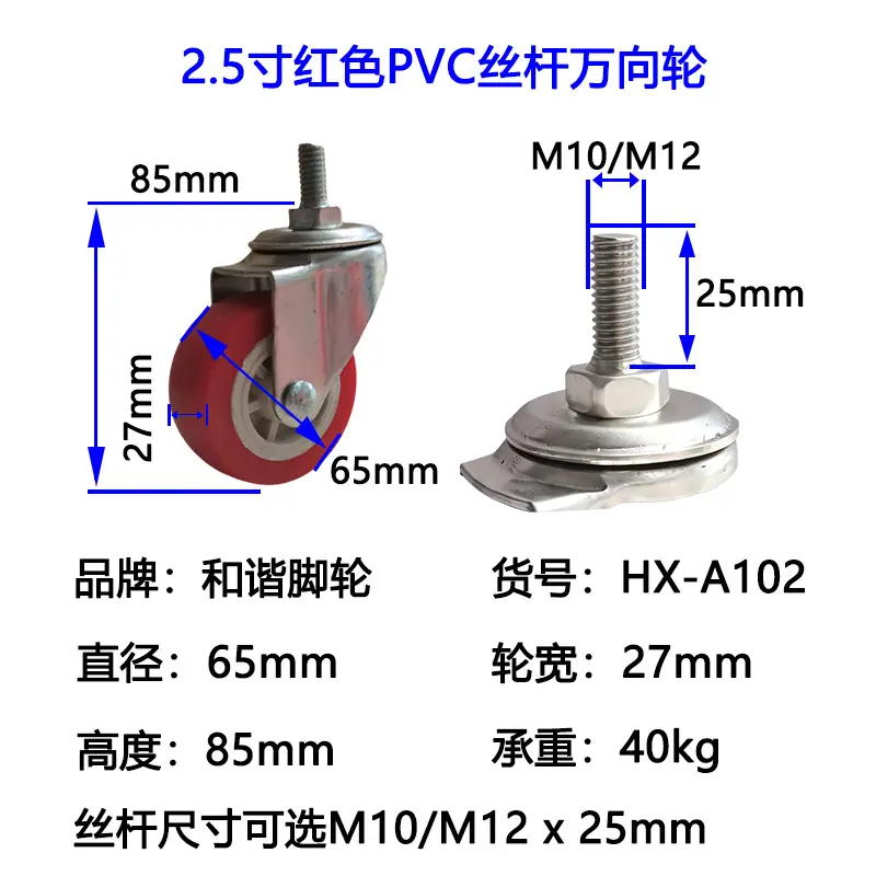 红轮14.png