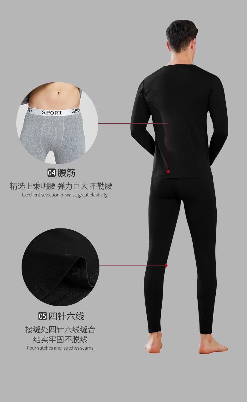 薄详情JINGJING_08