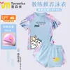 Nuevo Traje de Baño Infantil Autocrítico de Oso para Niñas, Traje de Baño con Protección Solar, Traje de Baño Profesional de Dos Piezas para Niñas para el Verano