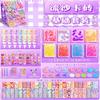 Crema pegamento de mano hecha a mano para niños juego completo de traje Moo Chuck pegatina de rompecabezas DIY regalo