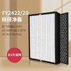 Compatible con purificador de aire Philips AC2882/2887/2889/2878/AC3824 pantalla de filtro