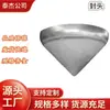 Tampas de extremidade de aço inoxidável, aço carbono, aço liga, material de liga à base de níquel, tampas de extremidade em forma oval cônica