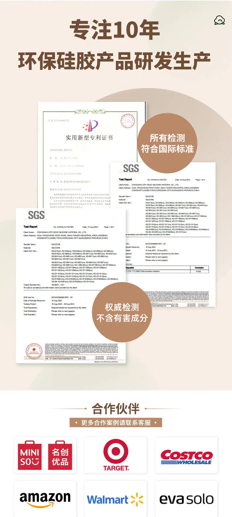 小马芬杯详情页_02