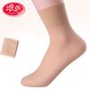 Calcetines Langsha de Boca Ancha Que No Aprietan las Piernas, Calcetines de Media Pantorrilla, Calcetines Cortos de Verano Ultradelgados, Calcetines de Boca Suelta para Mujer en Verano, Paquetes Individuales y Dobles