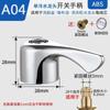 Manija de Grifo Manija Interruptor Cubierta de Manija Tazón Doble Apertura Cocina Trapeador Piscina Boquilla de Agua Engrosada Accesorios de Grifo
