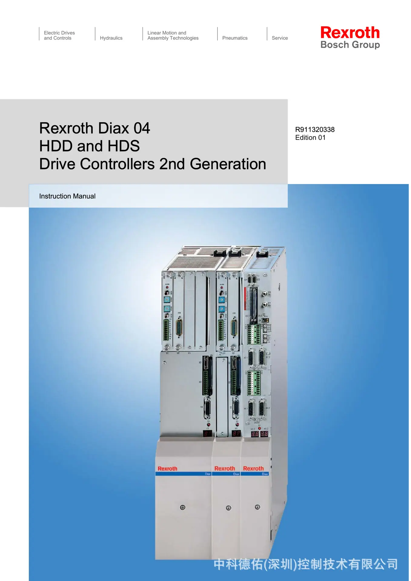 Rexroth Diax 04 HDD and HDS Dr
