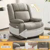 Sofá Multifuncional Elétrico Massageador Sala de Estar Espaço Pequeno Individual Sofá Cama Poltrona de Balanço Pessoa Preguiçosa Lazer Cadeira Giratória
