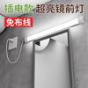 Enchufe para Baño Lavabo de Baño Cabezal de Luz de Espejo con Interruptor Sin Perforación Instalación Luz Suplementaria para Maquillaje Tubo LED