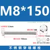 Acero Inoxidable 304 Hexagonal Externo Tornillo de Pared Varilla Perno Tuerca Juego Completo Tornillo Extendido M6M8M10M16