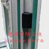 Bloco Antissubmersão para Janela de Aço Plástico Bloco de Levantamento para Janela Basculante Bloco de Levantamento Junta de Vedação Bloco Acessórios para Janela de Aço Plástico