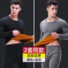 Traje térmico para hombre con forro de polar, engrosado, corte ajustado, cálido, para otoño e invierno, a prueba de frío, terciopelo dorado, ropa interior térmica para otoño e invierno