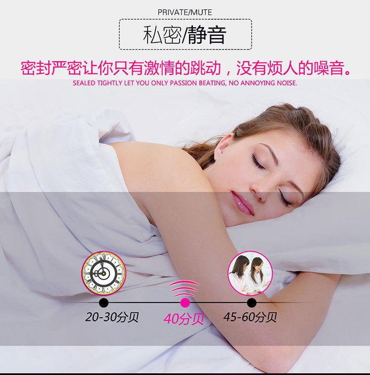 复制_小蛮腰 调情单跳蛋 震动防水静音G点刺激.jpg