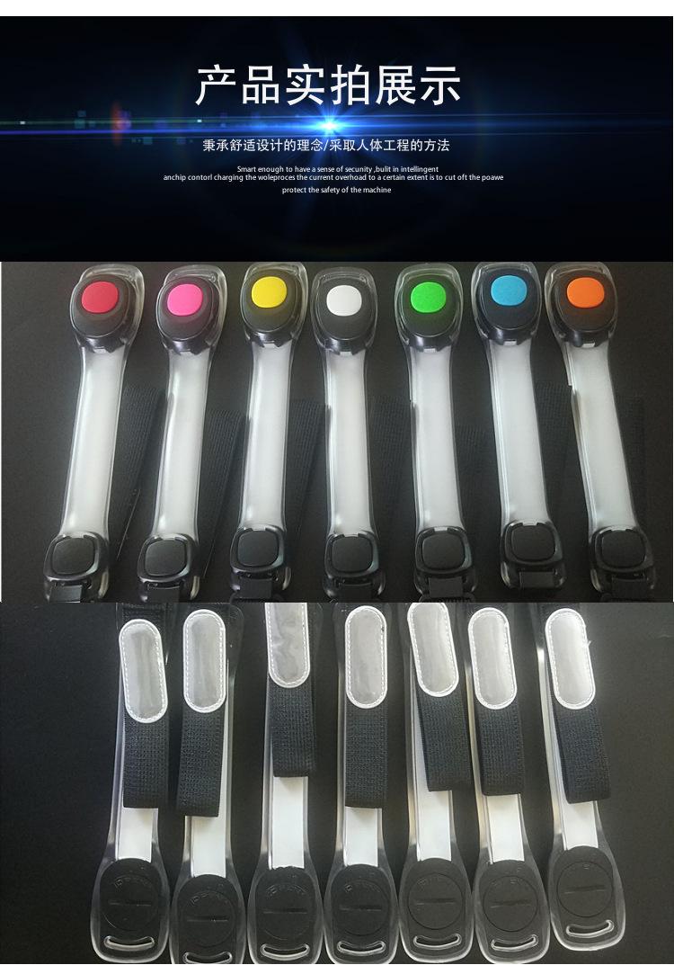 新款夜间跑步骑行魔术贴发光臂带PVC发光手腕带户外运动闪光臂带