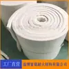 Manta de Agulhas de Silicato de Alumínio Isolamento de Alta Temperatura Algodão à Prova de Fogo Algodão de Fibra Cerâmica Material Isolante Manta de Arremesso de Seda de Silicato de Alumínio