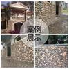 Fábrica adoquín pared exterior ladrillo villa pared jardín pastoral piedra pecera paisajismo piedra decorativa piedra cultural mayoreo
