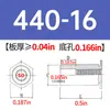 Columna de tuerca remachable galvanizada de acero al carbono SO-440/6440/632/8632/832/032-4~34 en stock venta directa