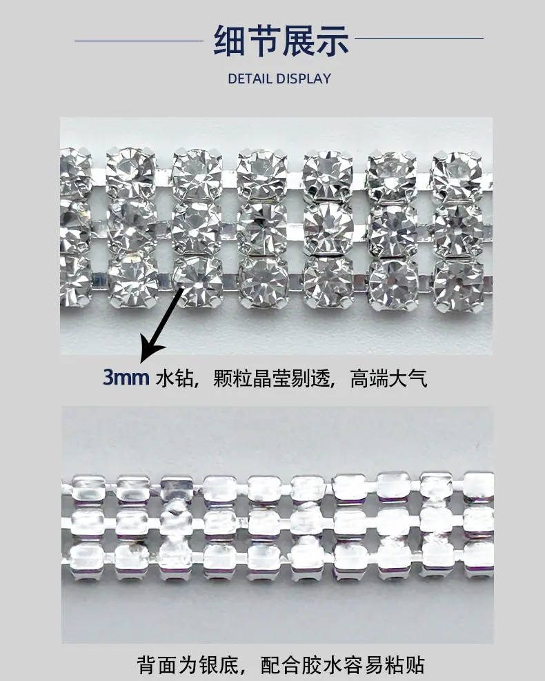 同鑫爪链详情页1_14.jpg
