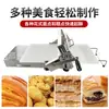 Máquina Pequeña para Masa de Pastelería, Máquina de Pastelería Manual de Manivela, Máquina de Pastelería Comercial Transfronteriza, Equipo de Horneado, Máquina de Pastelería Plegable Simple para el Hogar