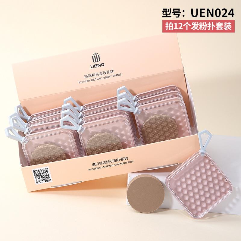 uen024