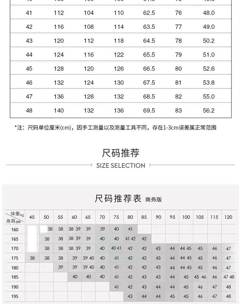 无口袋