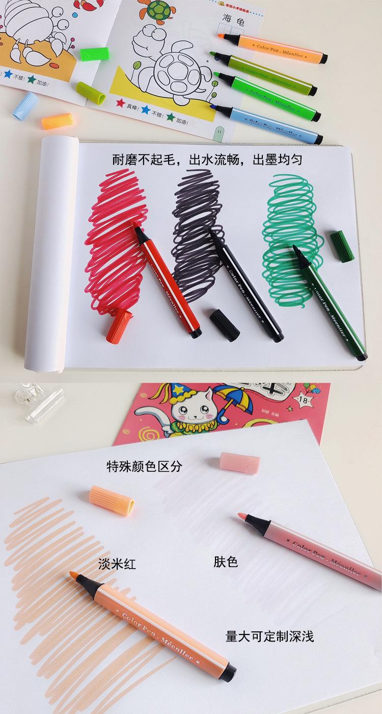 描述5