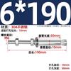 Tornillo de expansión extendido de acero inoxidable 304, perno de expansión de techo ultralargo, tornillo de implosión de explosión de tracción especial para tendedero