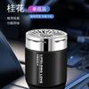 Perfume de bálsamo sólido para coche, aromaterapia para asiento de coche, desodorante purificador de aire, ambientador, fragancia para hombre de larga duración.