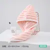 Nova Touca de Secar Cabelo de Veludo Coral para Mulheres, Espessa e Absorvente, Adequada para Uso Doméstico, Touca de Banho para Adultos, Turbante, Atacado