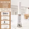 Batedor Elétrico de Leite Sem Mãos, Batedor de Leite para Café, Batedor Automático de Leite, Bastão para Espumar Leite
