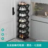 Sapateira telescópica simples e econômica para casa, multi-camadas, prateleira de armazenamento para entrada de dormitório, não requer instalação, dobrável