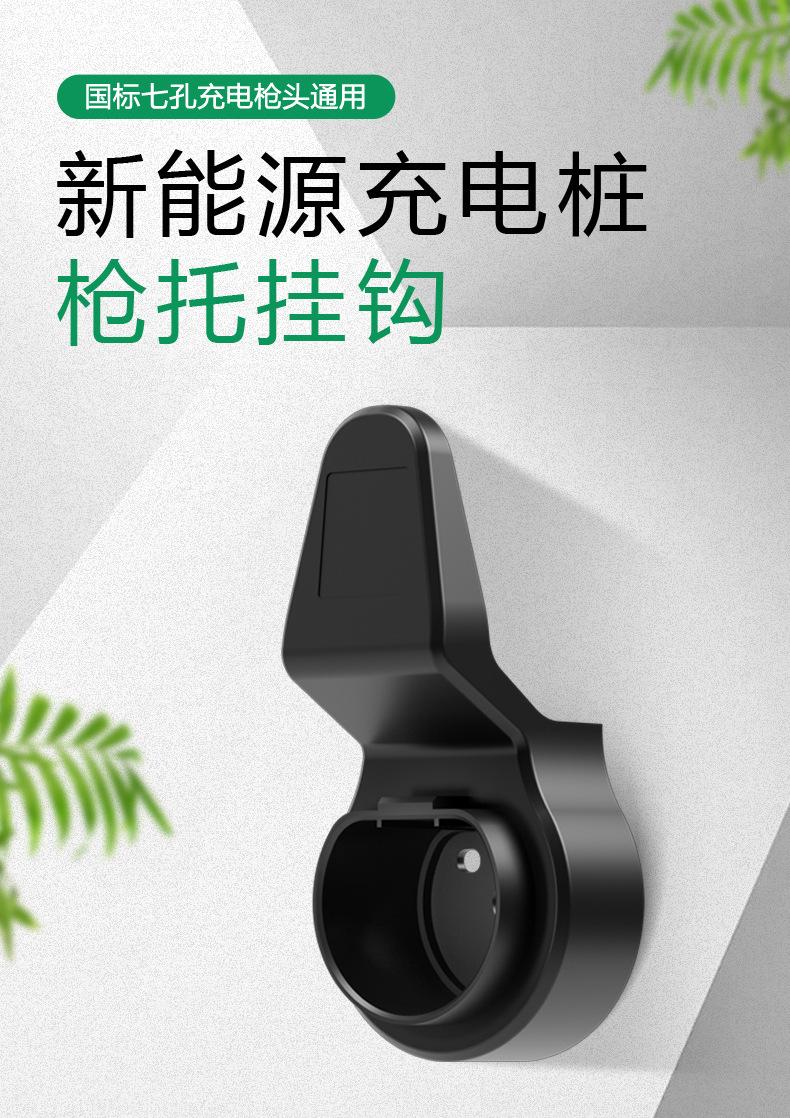 枪托详情1