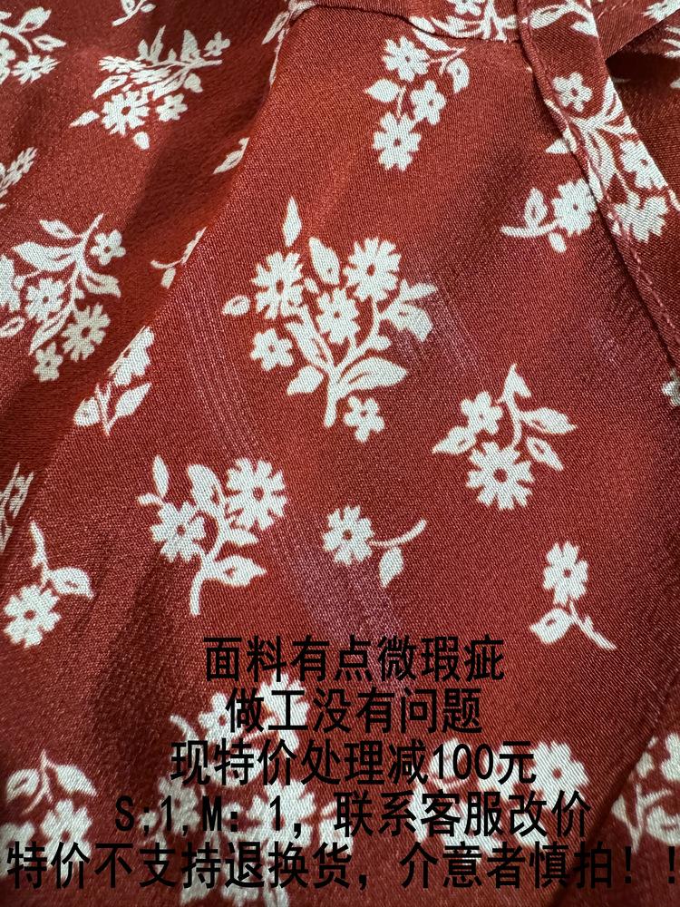 690-大红色SM.jpg