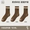 Calcetines de Algodón Grueso de Felpa Cálidos Antibacterianos para Hombre con Suela de Toalla Media-Alta Casual Deportivos Absorbentes de Sudor y Desodorantes