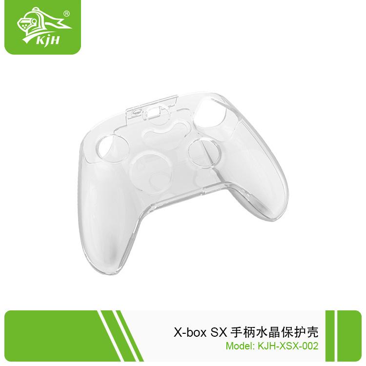 XSX-002 X-box SX 手柄水晶保护壳 2.jpg