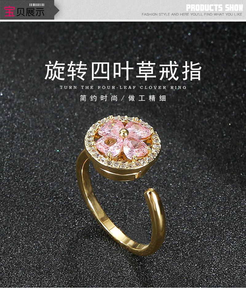 粉钻四叶草开口戒指_01.jpg