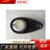Adecuado para Marco de Luz Antiniebla Infiniti Fx35, las Longitudes Izquierda y Derecha Son Diferentes I 62257-1Ca0A D 622