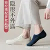 Envío Gratis Verano Antibacterianas, Antiolor, Anti-Pilling Delgadas de Malla de Algodón Calcetines Tobilleros para Hombres y Mujeres, Calcetines de Media Caña, Comparables a los Disponibles en el Mercado