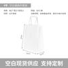 Saco de Papel Qianlin Saco para Embalagem de Café para Levar Saco de Papel Kraft Bolsa de Mão Bolsa para Presente Saco para Embalagem de Café com Leite e Panificação