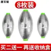 Set de pesca de carpa con boya y plomo abierto estilo japonés con accesorios de válvula de liberación rápida, señuelo hueco con forma de oliva para lance a larga distancia