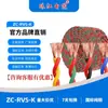 Cable Zhujiang de Guangdong Zc-Rvs-K Par Trenzado Cable Doméstico Cable de Alimentación de Par Trenzado de 2 Conductores Cable Recubierto Núcleo de Cobre